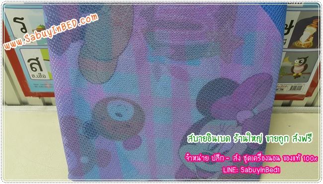 มุ้งเหลี่ยม หลังคาพิมพ์ลายการ์ตูนลิขสิทธิ์แท้ ลายมิกกี้เมาท์ Mickey (มุ้งสีน้ำเงิน) มุ้งกางสี่หูลายการ์ตูน ขนาด 7 ฟุต++ (ขนาด 200x230x200 ซม)