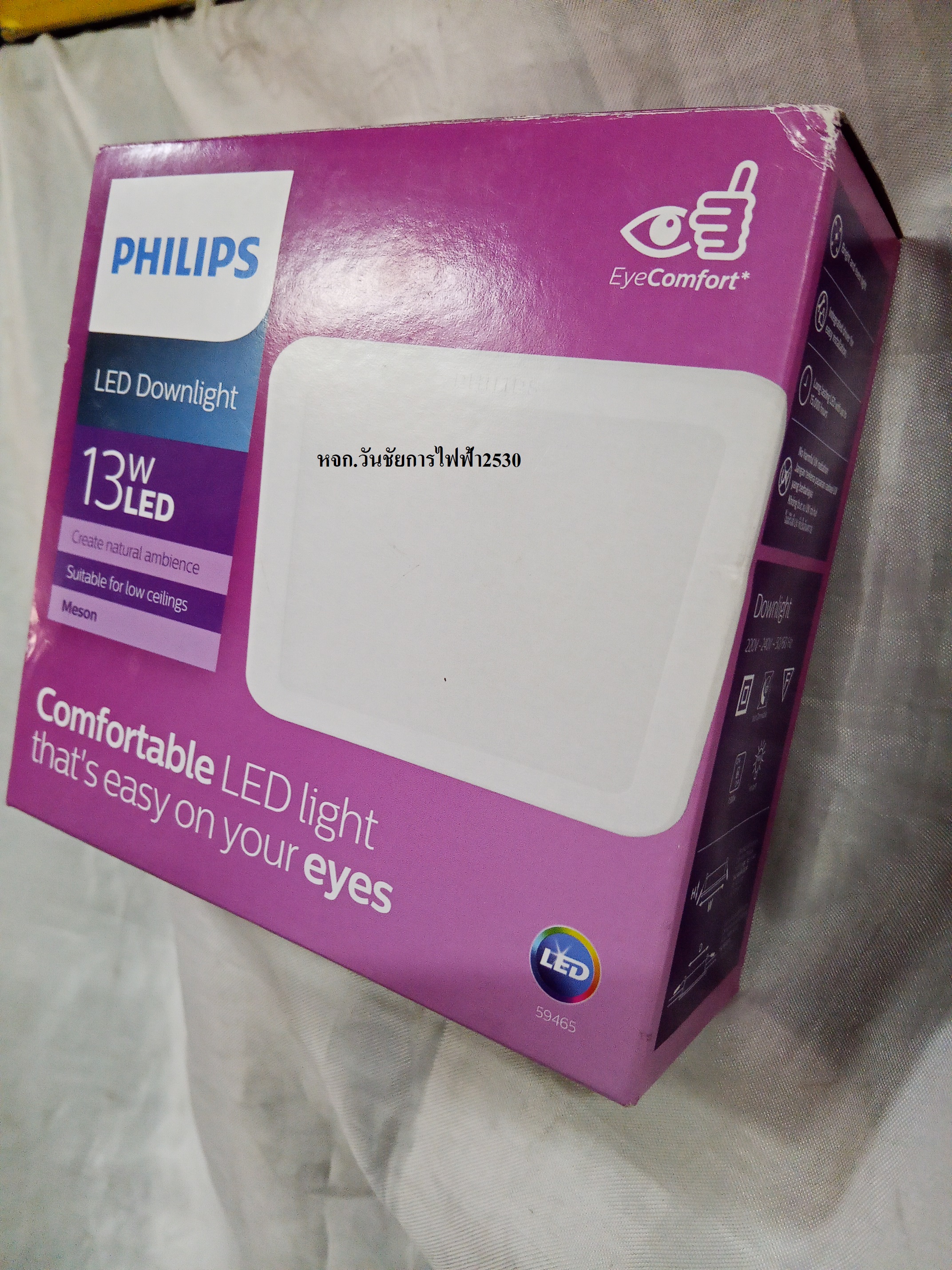 Philips โคมไฟดาวน์ไลท์ เหลี่ยม ขนาด 5 นิ้ว 13W รุ่น 59464 ฟิลิปส์ LED Meson recessed Downlight แสงขาว คลูไวท์แสงส้ม