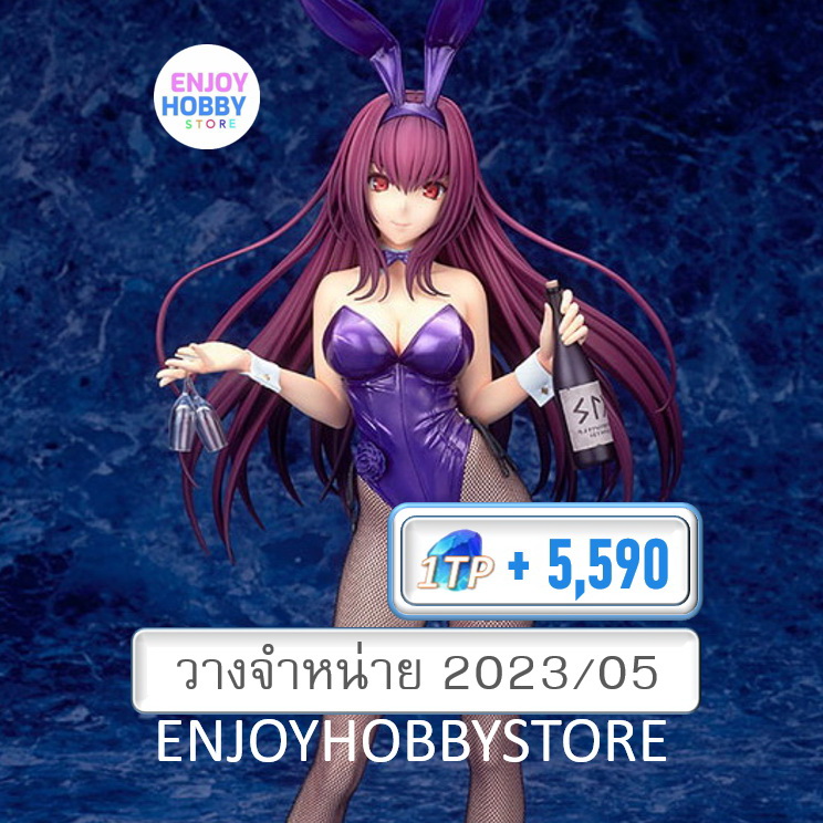 พรีออเดอร์ scale Scathach Bunny that Pierces with Death Ver. (วางจำหน่าย 2023/05)