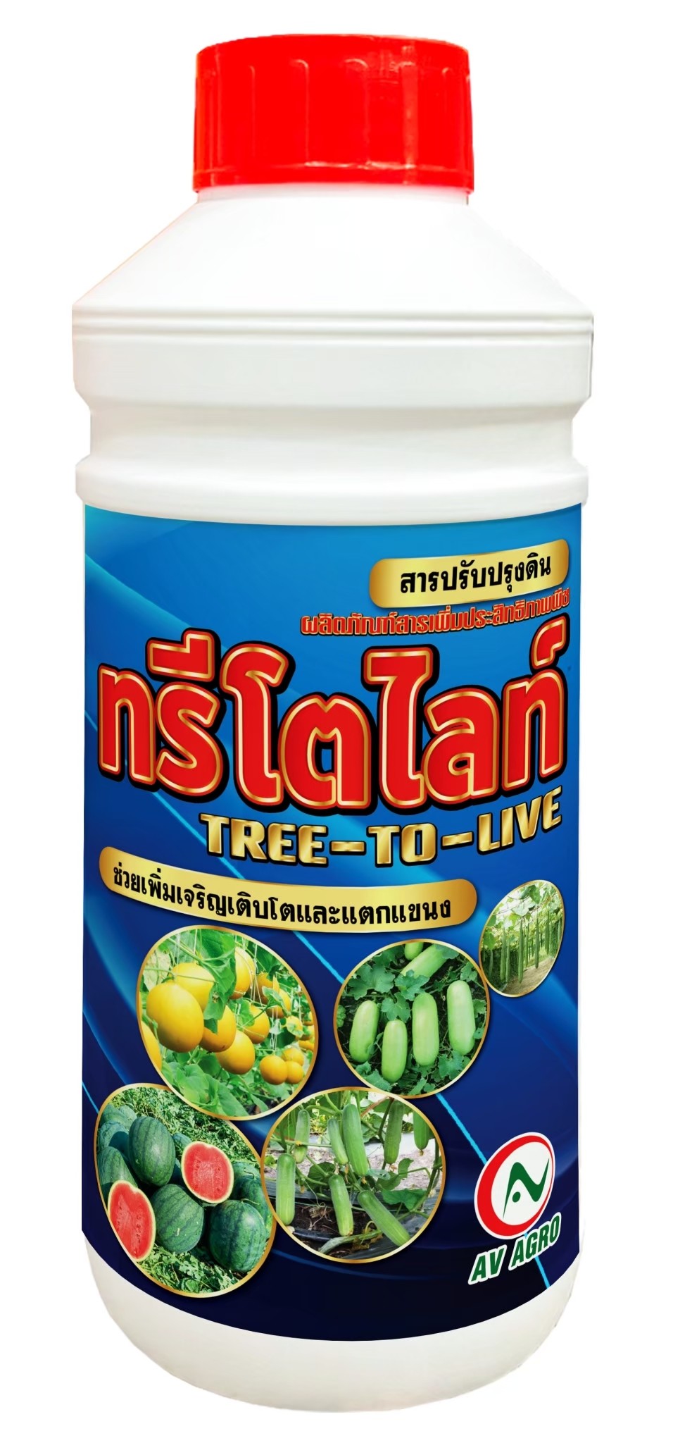 ทรีโตไลท์ (500 cc)