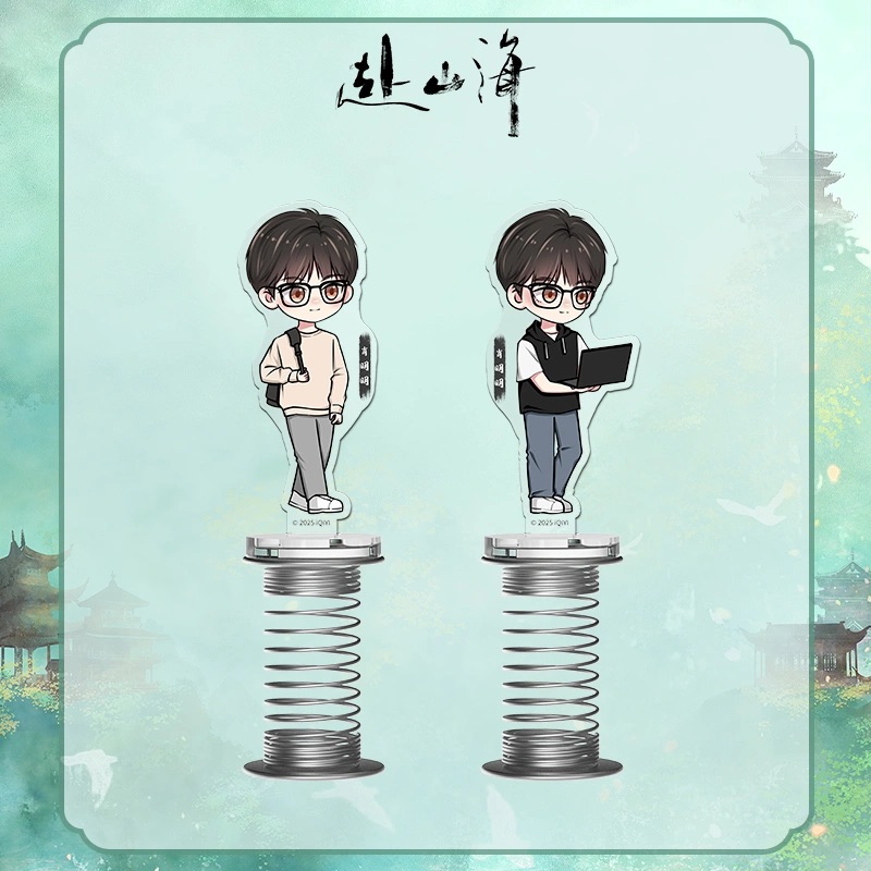 สู่ภูผามหาสมุทร : สแตนดี้สปริง เซียวหมิงหมิง