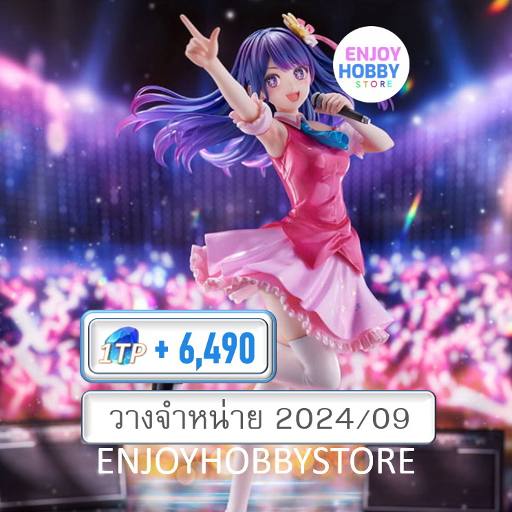 พรีออเดอร์ scale Ai 1/7 Oshi No Ko (วางจำหน่าย 2024/09)