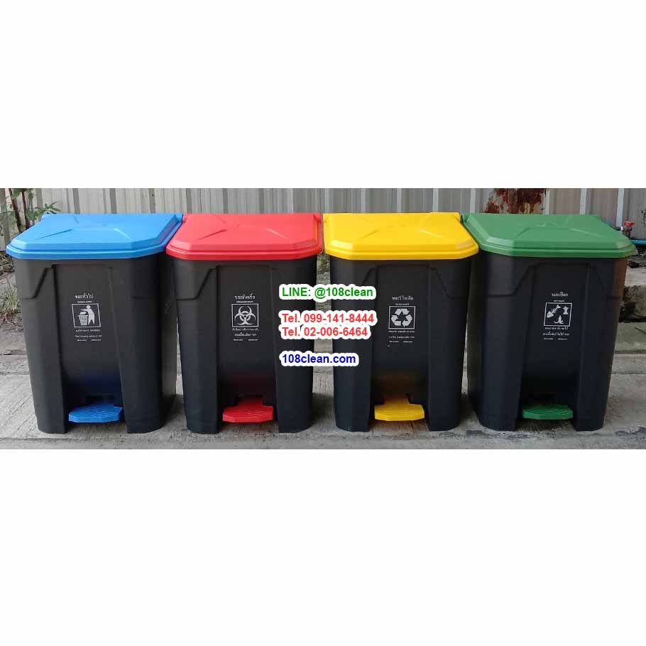 ถังขยะแบบเหยียบ ทรงเหลี่ยม ถังขยะเท้าเหยียบ สีดำ ฝาสี 65 ลิตร