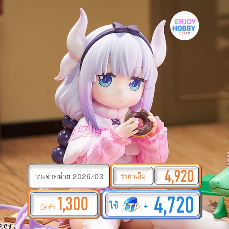 พรีออเดอร์ 19926 scale Kanna Holiday Ver. 1/7 Miss Kobayashi's Dragon Maid (ปิด 04/05 วางจำหน่าย 2026/03)