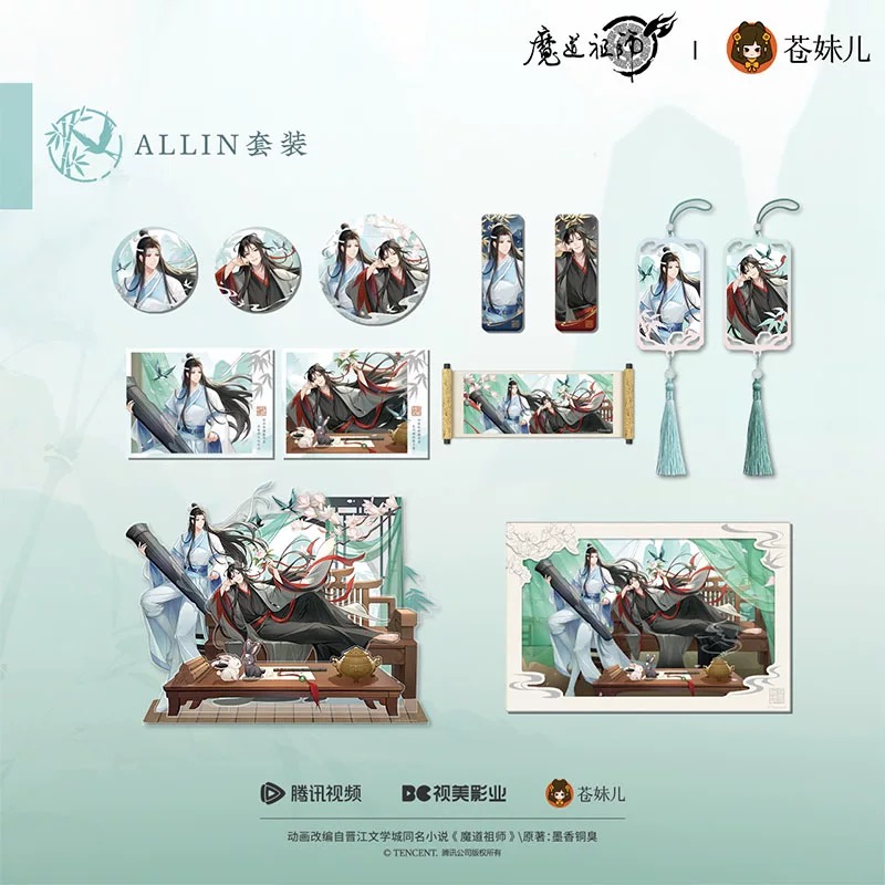 Official Goods : ปรมาจารย์ลัทธิมาร