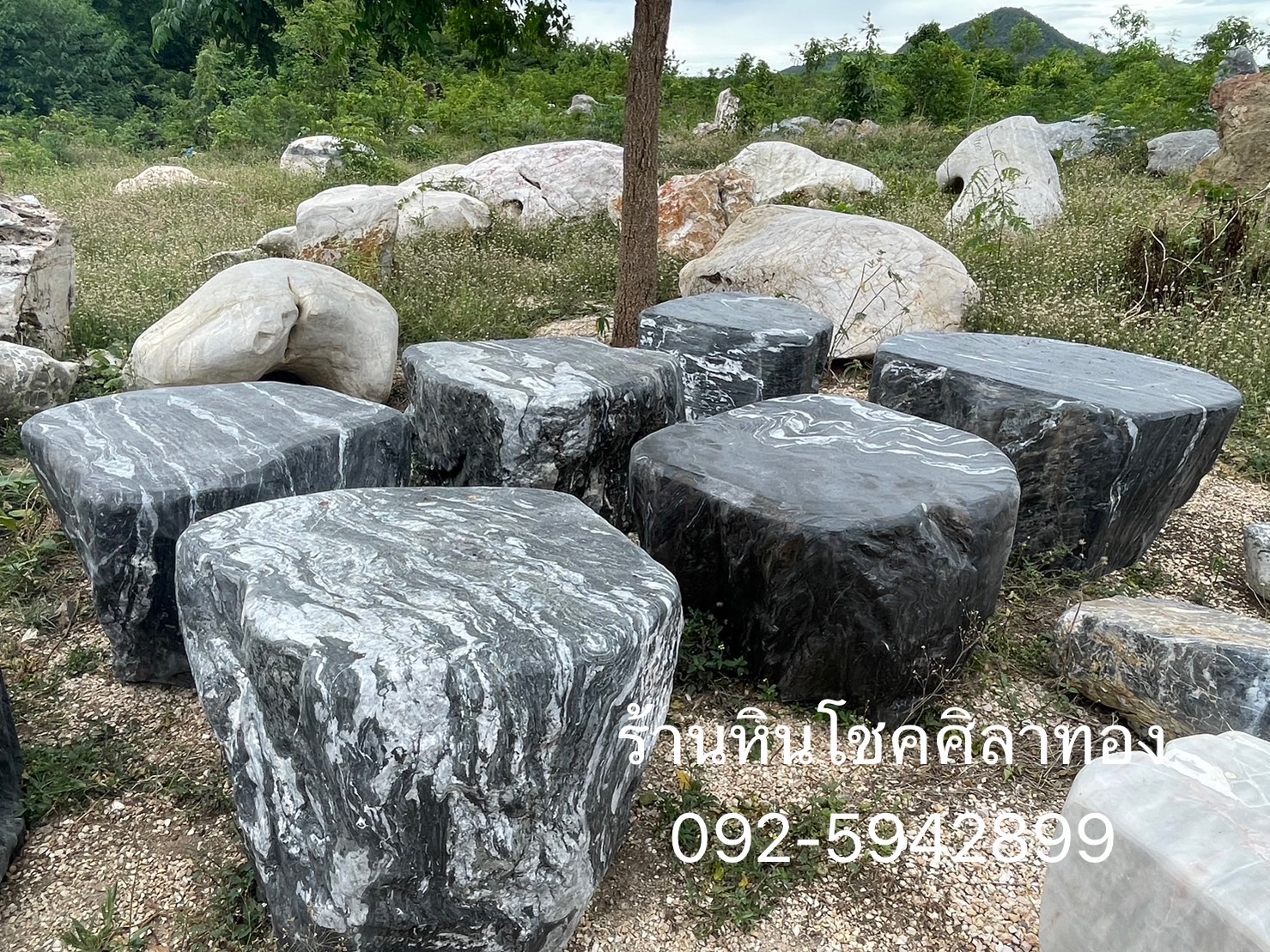ลูกนั่งหินธรรมชาติ