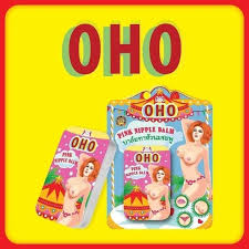 OHO PINK NIPPLE BALMบาล์มทาหัว นมชมพู