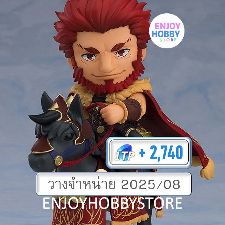 พรีออเดอร์ Nendoroid Rider/Iskandar DX Edition Fate/Grand Order (ปิด 02/02 วางจำหน่าย 2025/08)