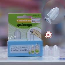 จุกล้างจมูก klean&kare