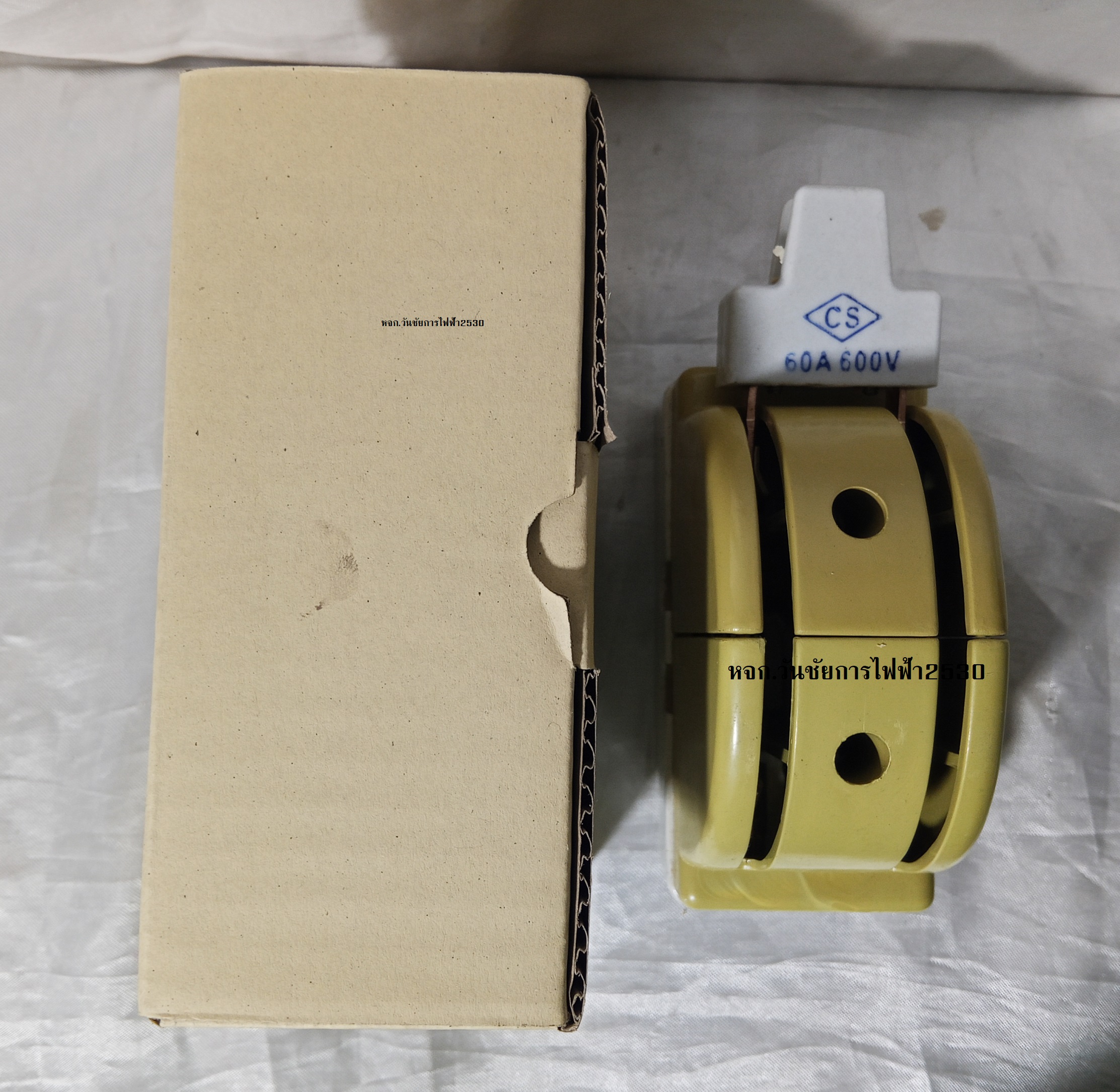 คัทเอาท์หลังเต่า 2P 60A คัทเอาทสลับไฟ (CS) 2เฟส 60แอมป์ 220V