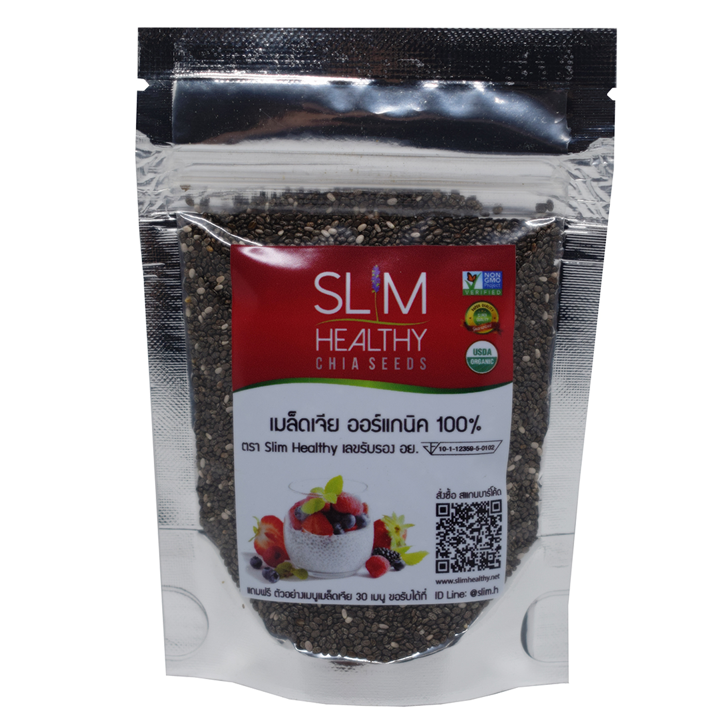 เมล็ดเจีย ออร์แกนิค 80 กรัม แถม 50 กรัม Organic Chia seeds เมล็ดเชีย เมล็ดเซีย ตรา Slim Healthy