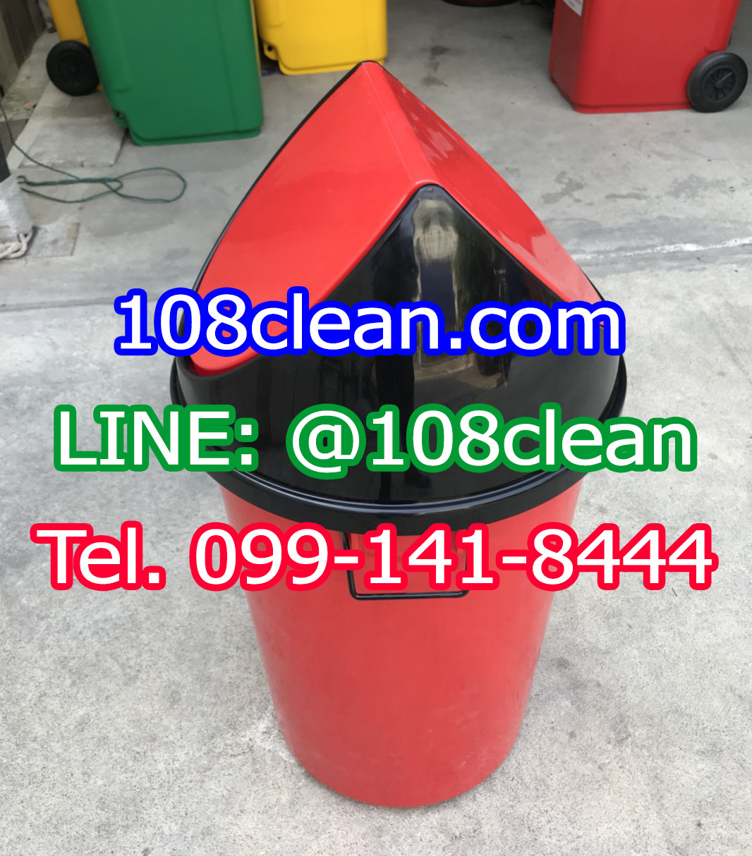 ถังขยะทรงกลม ฝาแกว่ง 75 ลิตร