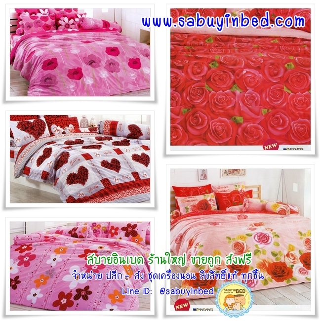 ผ้าปูที่นอนลายดอกไม้สวยๆ ลายวินเทจ โทนสีสบายตา ยี่ห้อ TOTO - ชุดเครื่องนอนโตโต้ลายดอก ไม่มีรอยต่อ ยางยืดรัดรอบที่นอน (คลิ๊ก เพื่อดูลายอื่น ๆ)