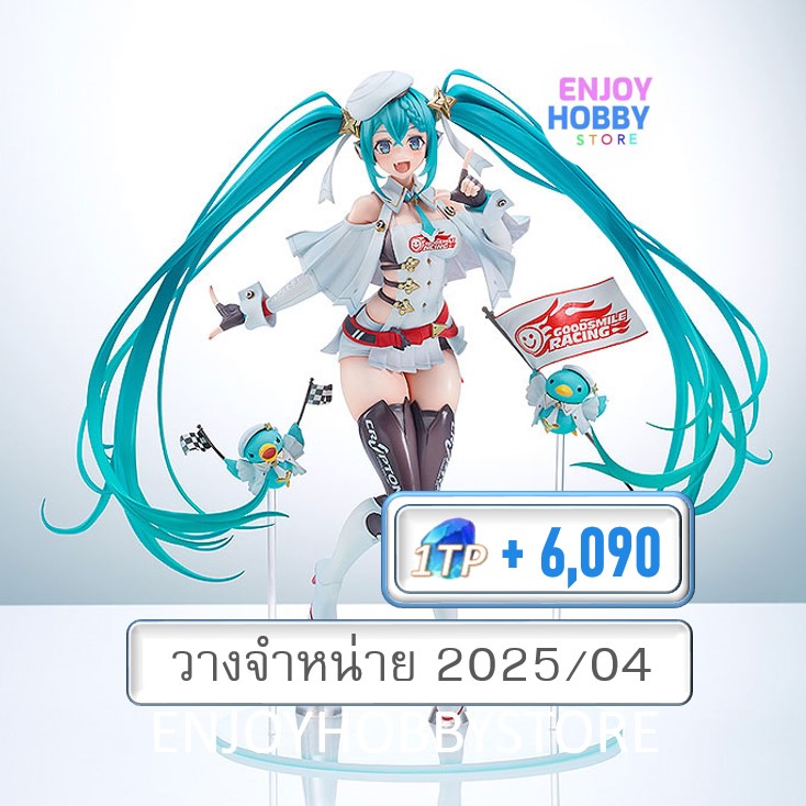 พรีออเดอร์ scale Racing Miku 2023 Ver. 1/7 Hatsune Miku GT Project (ปิด 24/03 วางจำหน่าย 2025/04)