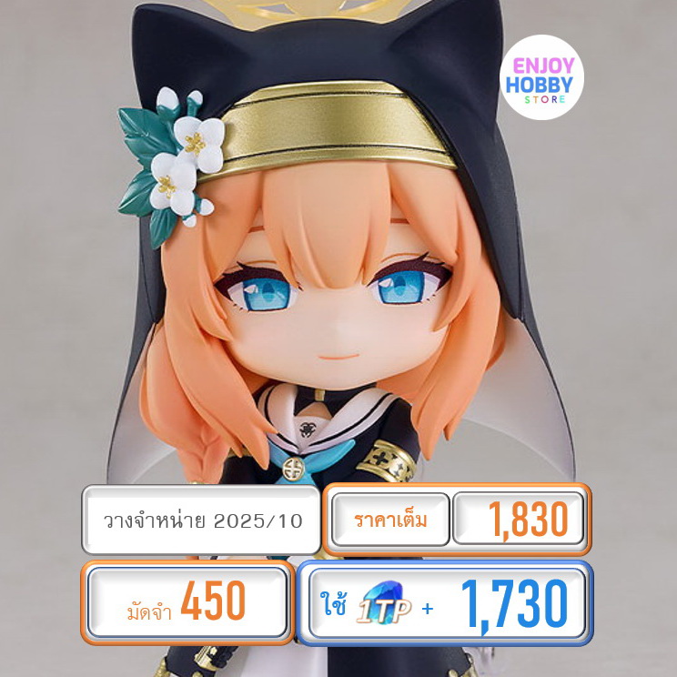 พรีออเดอร์ 19748 Nendoroid Mari Iochi Blue Archive (วางจำหน่าย 2025/10)