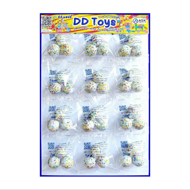 ลูกแก้ว มุกมังกรหยก 25 มิล แบบแผง