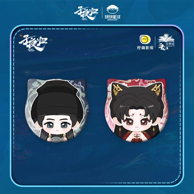 ใต้แสงจันทร์วันหวนคืน : เข็มกลัด