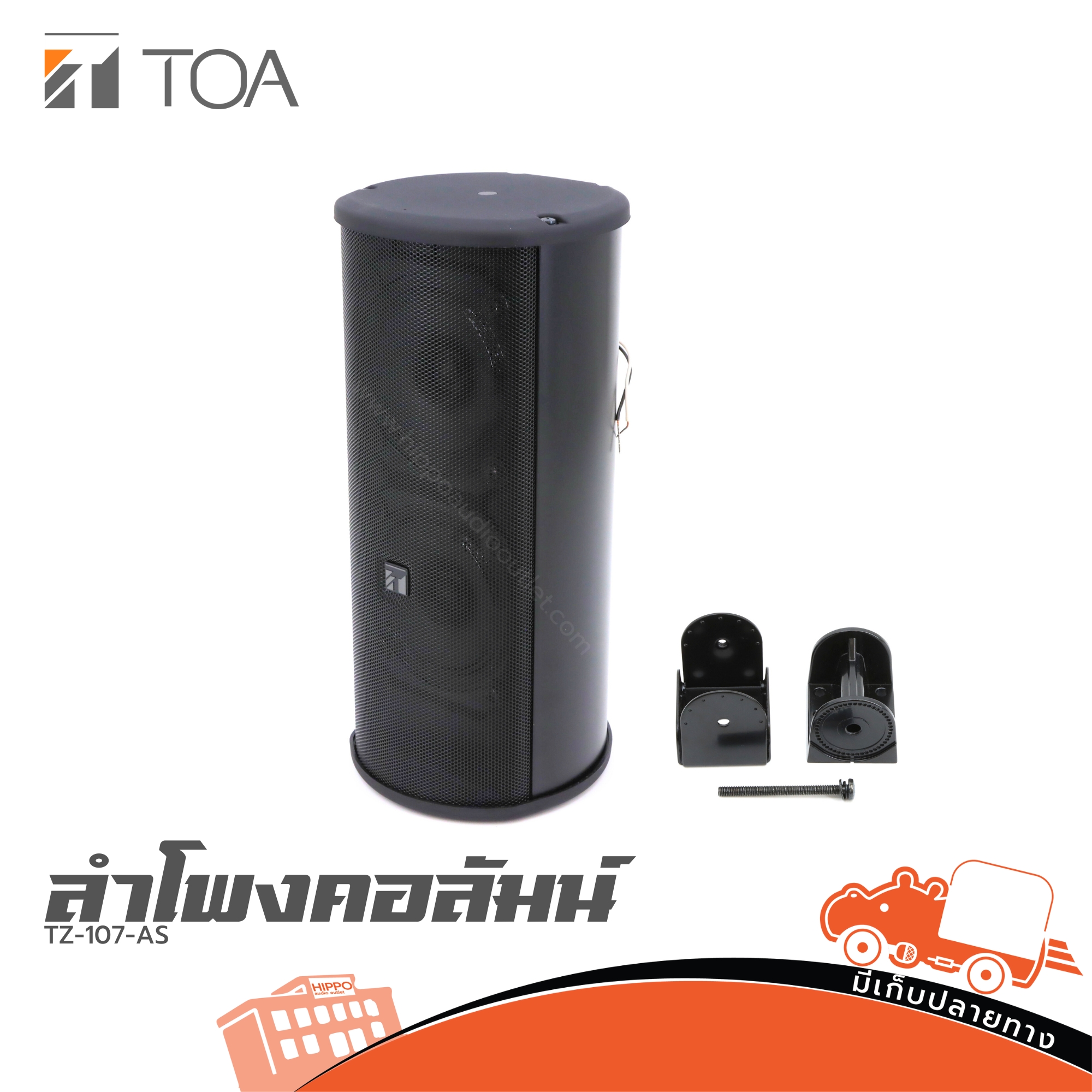 TOA TZ 107 AS ลำโพงคอลัมน์ (I24.2)