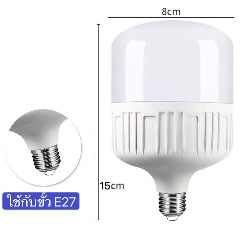 หลอดไฟ LED HIWATT หลอดไฟจั้มโบ้ LED 40W 50W 60W หลอดไฟขั้วเกลียว E27 สว่างมาก กันน้ำ แสงสีขาว
