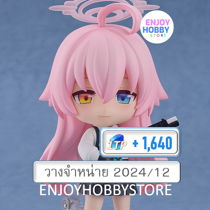 P Nendoroid Hoshino Takanashi Blue Archive (วางจำหน่าย 2024/12)