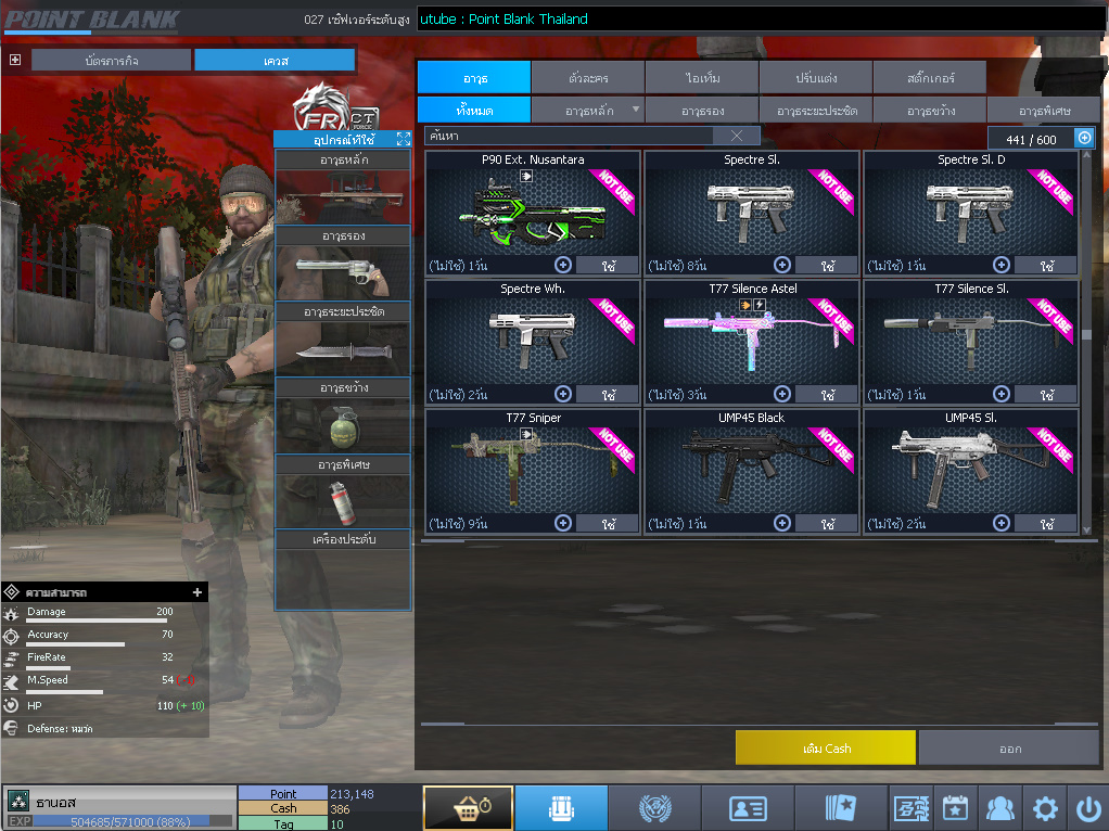 ID: 3 ด๐ก 1 จุด #ปืuโค้๑พๅส3 #บๅเsต #BORA #ตัวละคsไอดอลถาวs #ไอเทมตัวละคsพร้๐มเล่u (สะอาด)