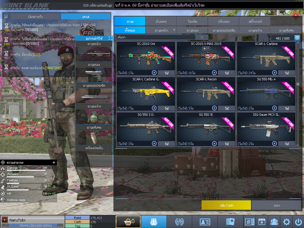 ID: 1 ดาว #ปืuโค้๑6 #บๅเsต #M200 #ซอมบี้120วัu #ปืuวัuโคตรเยอะ #เหมาะทำตัวหลัก (สะอาด)