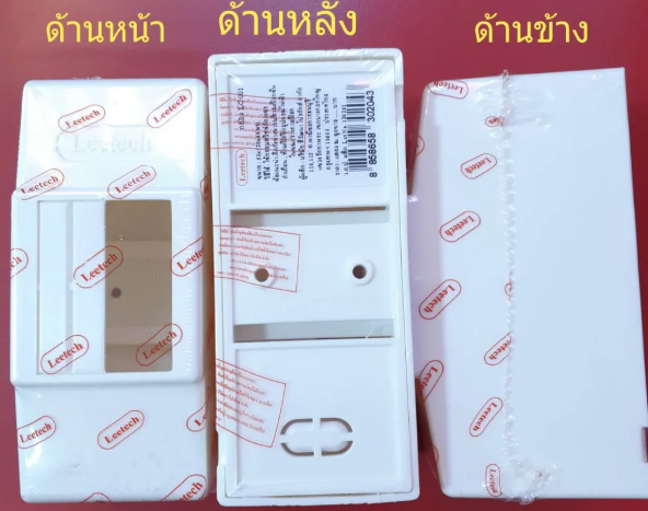 บล้อคเบรเกอร์ บ๊อกเบรคเกอร กล่องเซอร์กิต LC001 LC002 LC003 สำหรับใส่ 1P-2P 1ช่อง- 6ช่อง A1