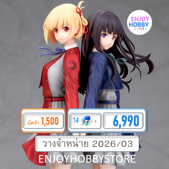 พรีออเดอร์ scale Lycoris Recoil Chisato Nishikigi & Takina Inoue 1/8 (ปิด 22/03 วางจำหน่าย 2026/03)