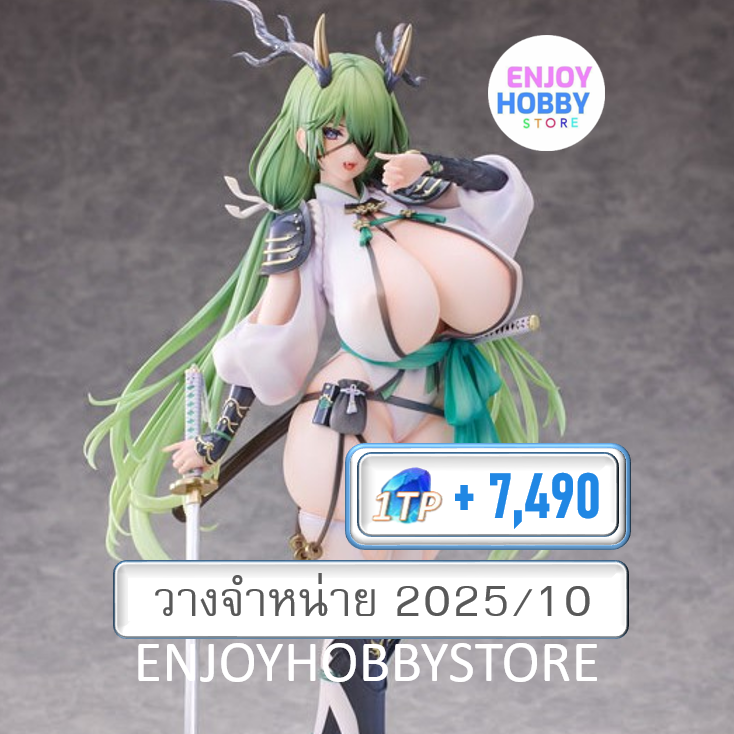 พรีออเดอร์ scale Dokuganryu-chan illustration by Mataro Deluxe Edition (ปิด 14/12 วางจำหน่าย 2025/10)