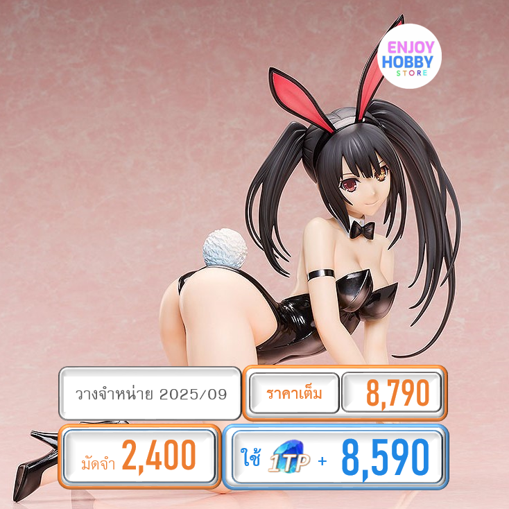 พรีออเดอร์ 19298 1/4 Kurumi Tokisaki Bare Leg Bunny Ver. Date A Live III (วางจำหน่าย 2025/09)