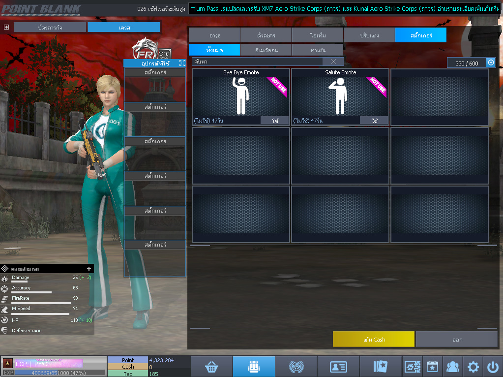 ID: 1 ดาว #ปืuหลักคsบ #ฉๅยๅคsบ #ไอเทมตัวละคsพร้๐มเล่u #พ้อยเยอะ (สะอาด)