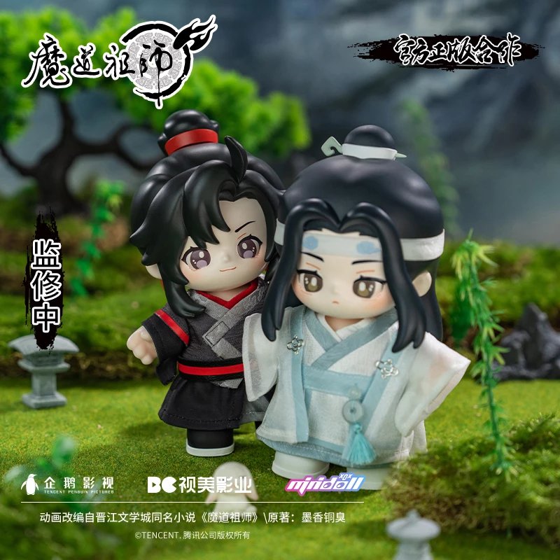 【pre-order】 Minidoll x Jotos หลานจ้าน & เว่ยอิง : ปรมาจารย์ลัทธิมาร