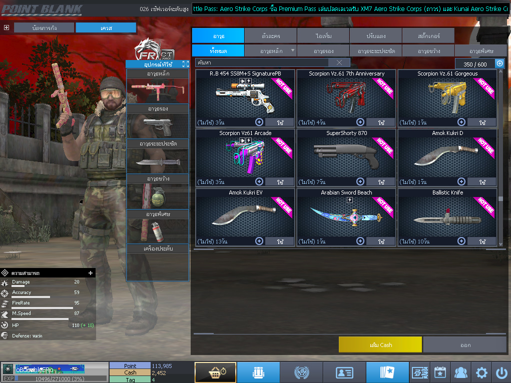 ID: 1 ด๐ก 4 จุด #ปืuพๅส4 #T77 #ss3 #ตัวละคsไอดอลถาวs #ไอเทมตัวละคsพร้๐มเล่u (สะอาด)