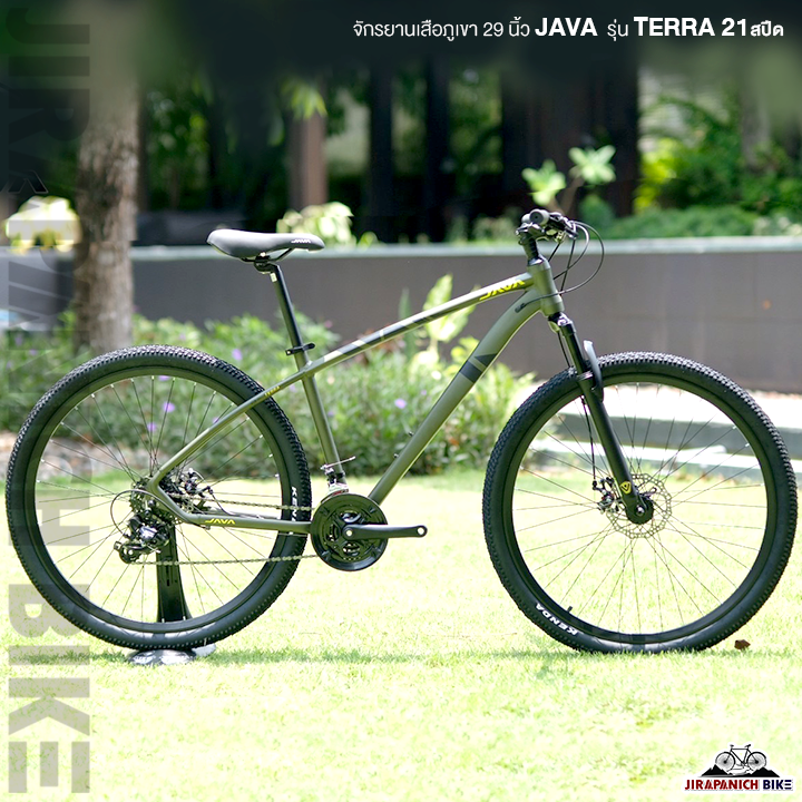 จักรยานเสือภูเขา 29 นิ้ว JAVA รุ่น TERRA (ชุดขับเคลื่อน Shimano mix 21สปีด,ตัวถังอลูมิเนียม)