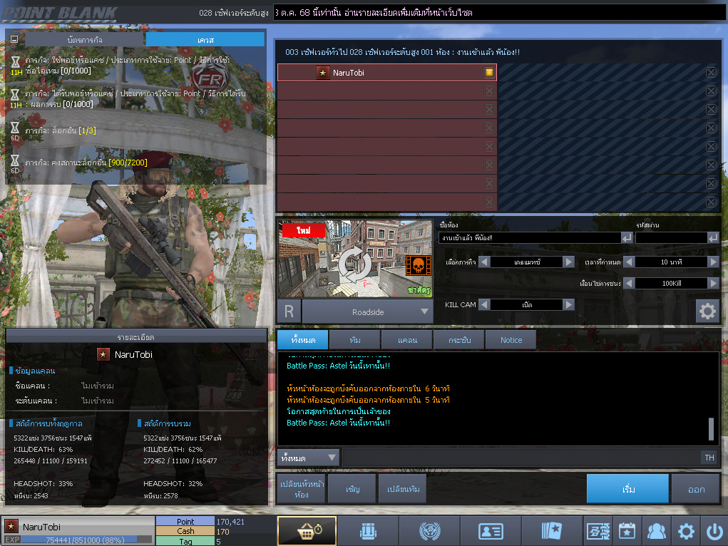 ID: 1 ดาว #ปืuโค้๑6 #บๅเsต #M200 #ซอมบี้120วัu #ปืuวัuโคตรเยอะ #เหมาะทำตัวหลัก (สะอาด)