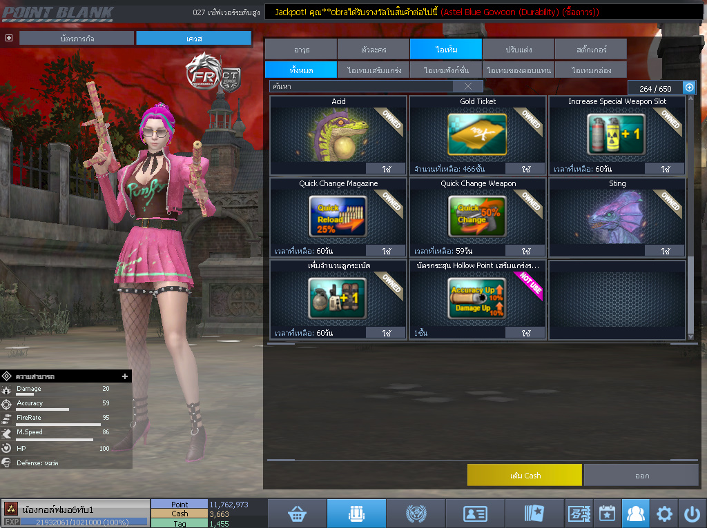 ID: 3 ดาว #ปืuโค้๑พๅส11 #T77 #ปืuแชมป์147วัu #วิคถาวร #ตัวละคsไ๐ด๐ลถๅวร #ไอเทมตัวละคsพร้๐มเล่u (สะอาด)