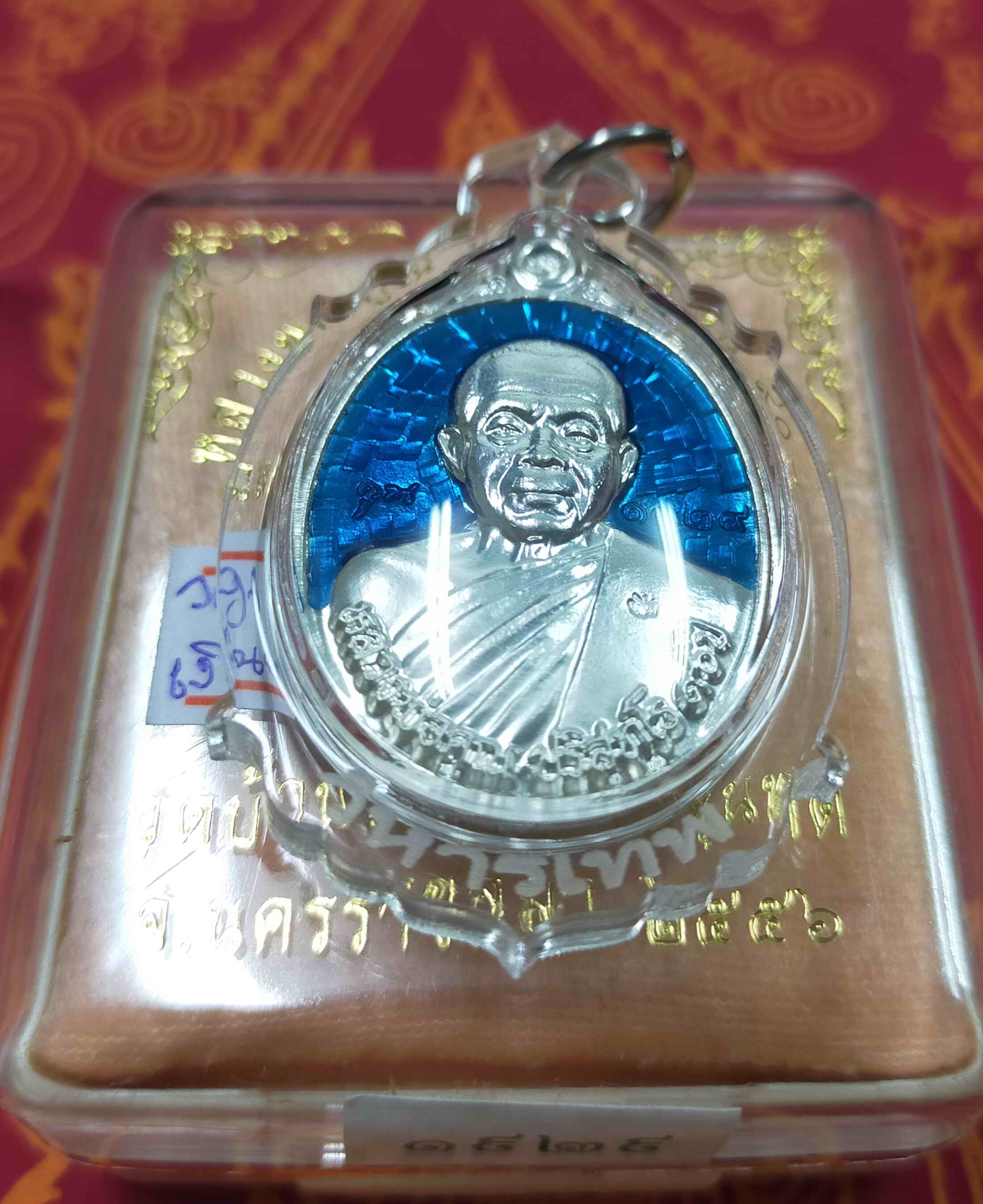 หลวงพ่อคูณ ปริสุทฺโธ วัดบ้านไร่ จ.นครราชสีมา พิมพ์ครึ่งองค์ รุ่น 90 (ฉลองวิหารเทพวิทยาคม) เนื้อเงินลงยาสีฟ้า กล่องเดิม พระแท้ วัตถุมงคลดี โดย sukpra (ศุขพระ)