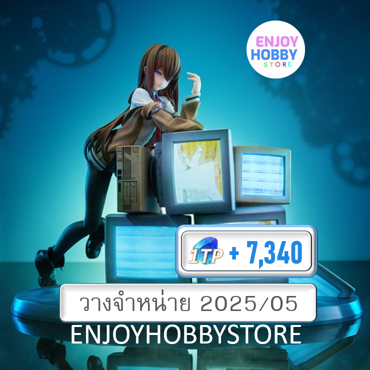 P scale Kurisu Makise With LED Light-Up Feature 1/7 Steins, Gate (ปิด 04/08 วางจำหน่าย 2025/05)