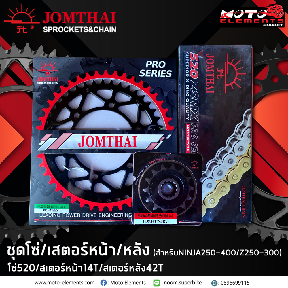 JOMTHAI ชุดโซ่สเตอร์ Z250SL/ Z300-400/ Ninja250R/ Ninja300-400/ VERSYS-X 300/ ZX25R