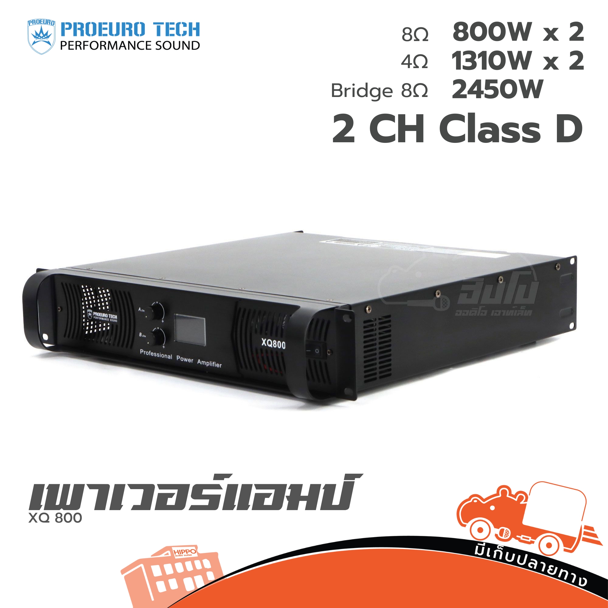 PROEUROTECH XQ 800 ขยาย (B13.1)