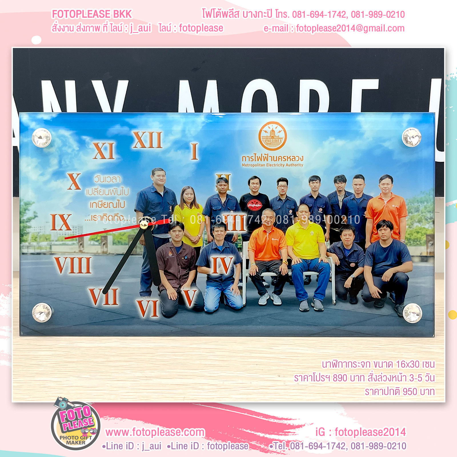 นาฬิกากระจกสกรีนภาพ สำเนา
