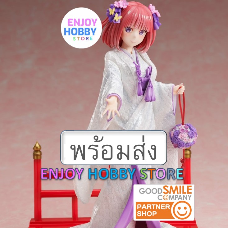 พร้อมส่ง 07433 scale Nino Nakano Shiromuku มือ 1 ENJOYHOBBY