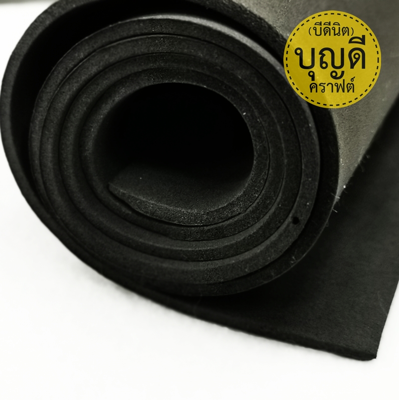 โฟมยางแผ่น-นุ่ม หนา2mm L-size (240cm*140cm)-สีดำ