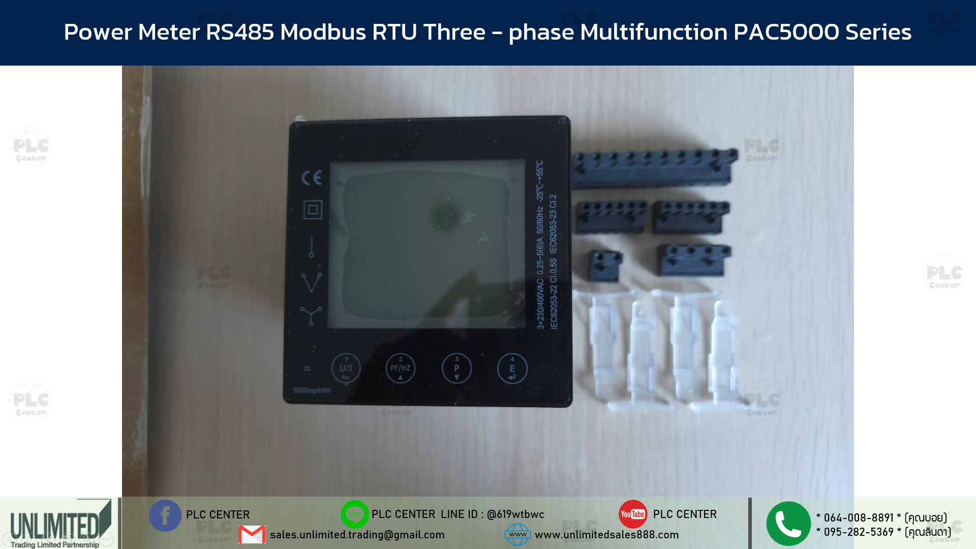 Power Meter 3 phase พร้อม CT เชื่อมต่อผ่าน RS485 Modbus RTU เกรดอุตสาหกรรม PAC5000