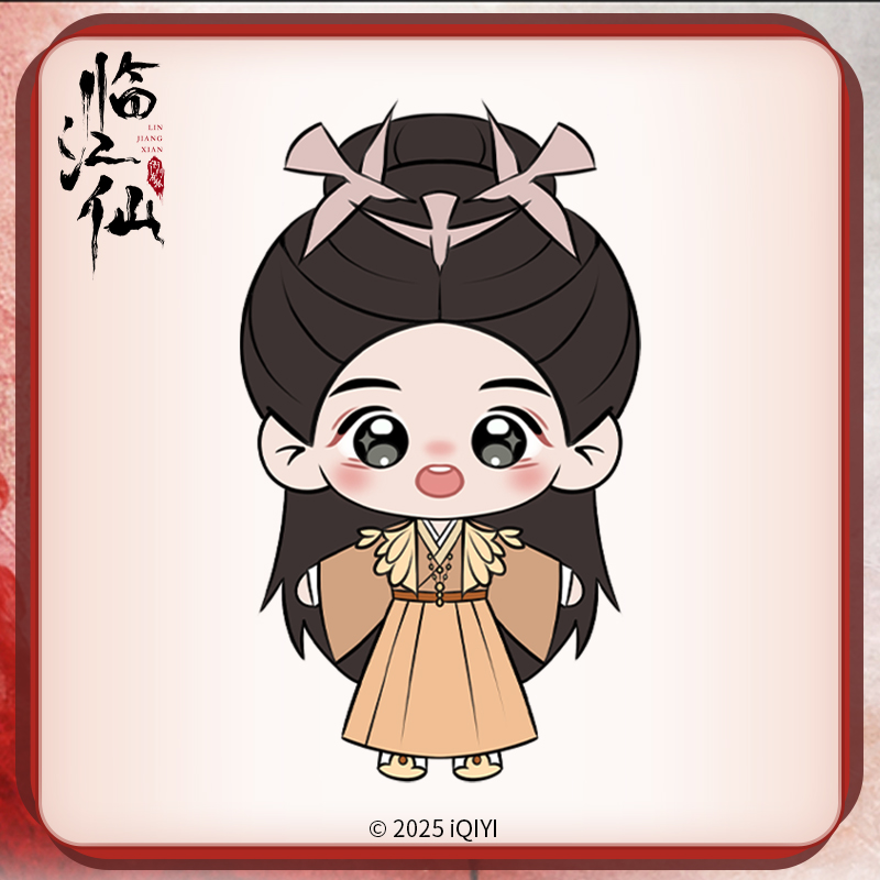 เคราะห์สวรรค์ทัณฑ์รัก : ตุ๊กตาฮวาหรูเยว่