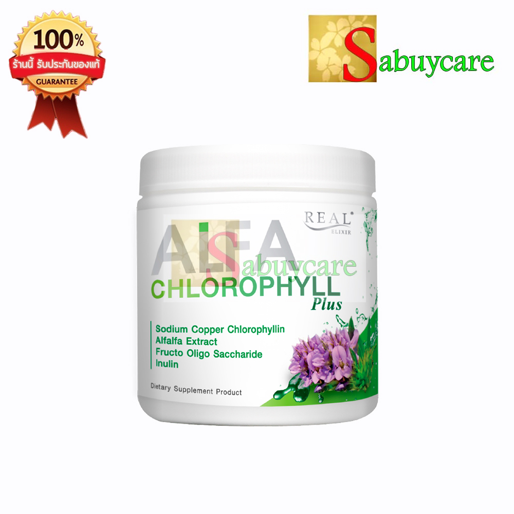 Real Elixir Alfa Chlorophyll Plus ( คลอโรฟิลล์ ) 100 กรัม