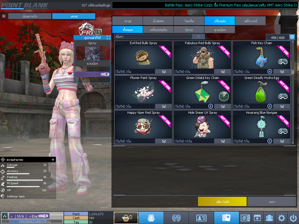 ID: 3 ด๐ก 2 จุด #ปืuพๅส3 #T77 #ss3 #เบไว13วัu #วิค47วัu #ตัวละคsไอดอลถาวs #ไอเทมตัวละคsพร้๐มเล่u #กระสุuเทพ50วัu #เกsาะ20 18วัu (สะอาด)