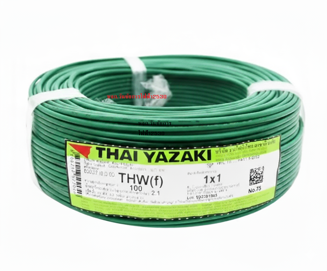 THAI YAZAKI สายไฟ VSF IEC0 THW (f) 1x1 sq.mm. สีน้ำเงิน YAZAKI เลือกสีได้