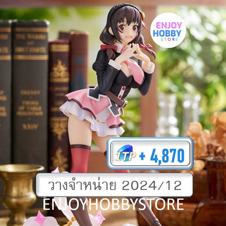 P scale Yunyun DX Ver.1/8 Konosuba (ปิด 21/07 วางจำหน่าย 2024/12)