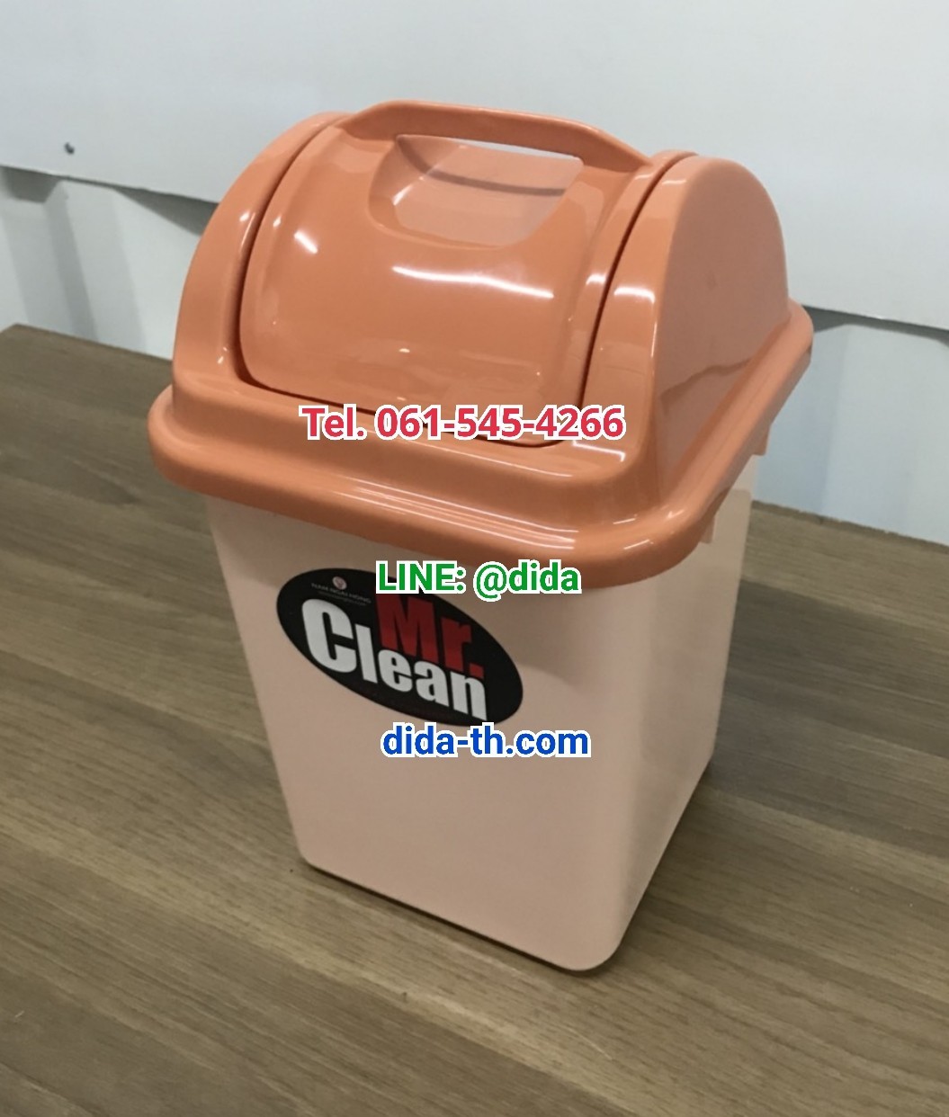 ถังขยะทรงเหลี่ยม ฝาแกว่ง 6 ลิตร